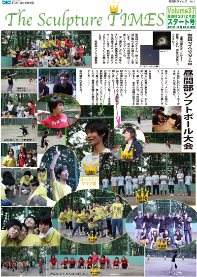 20120524times1dobachou.jpg