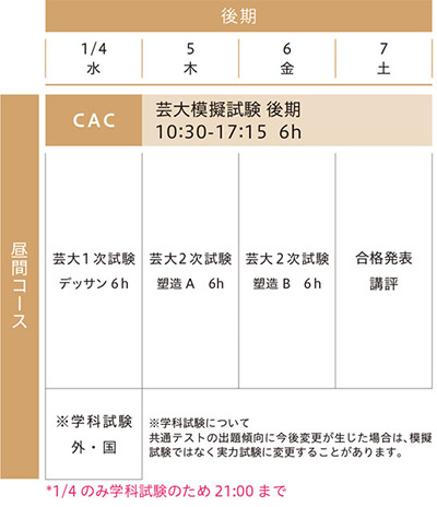 chokoku3-koki-w.jpg