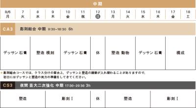 course-3-12.jpg