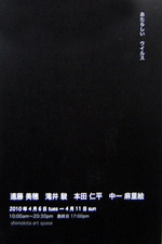 20100329001.jpg