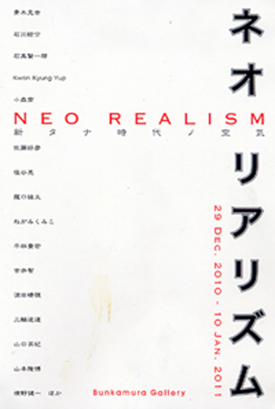 negami-1.jpg