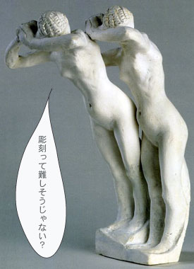 87.jpg