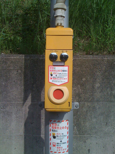 20100523IMG_6807.jpg