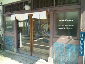 anish1.jpg